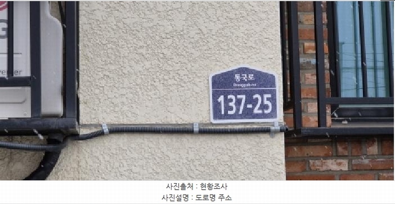 2025타경774 경기도 고양시 일산동구 식사동 730-2 다세대(빌라)[공급20평형] 경매 이미지