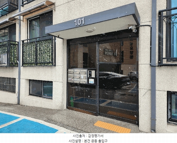 2025타경774 경기도 고양시 일산동구 식사동 730-2 다세대(빌라)[공급20평형] 경매 이미지