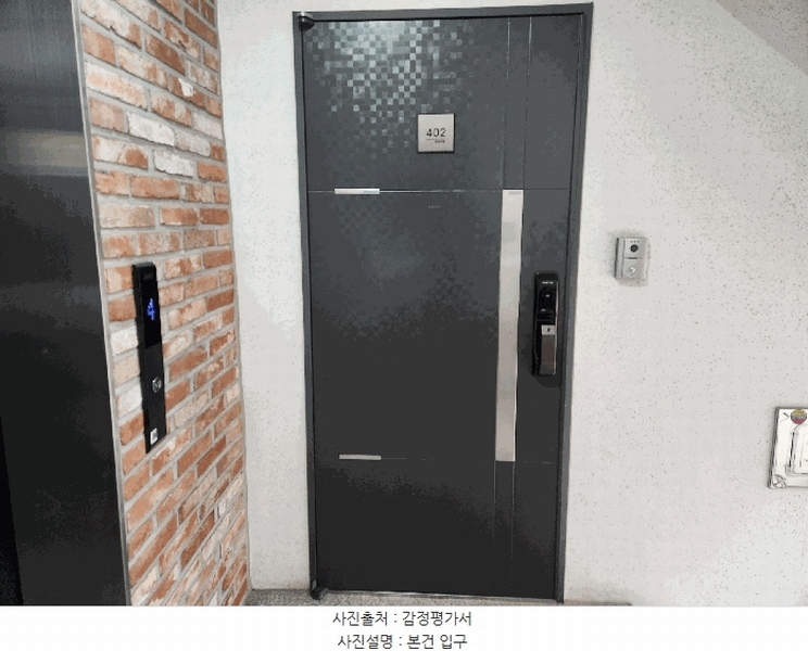 2025타경774 경기도 고양시 일산동구 식사동 730-2 다세대(빌라)[공급20평형] 경매 이미지