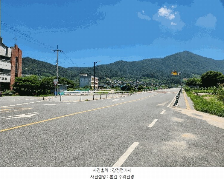 2025타경1647 충청북도 충주시 연수동 299-20 농지 경매 이미지