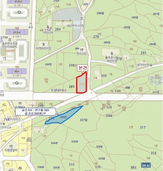 2025타경1647 충청북도 충주시 연수동 299-20 농지 경매 이미지