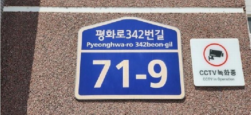 2025타경2008 경기도 파주시 평화로342번길 71-9, 애플트리 2동 1층 101호 다세대(빌라)[공급17평형] 경매 이미지