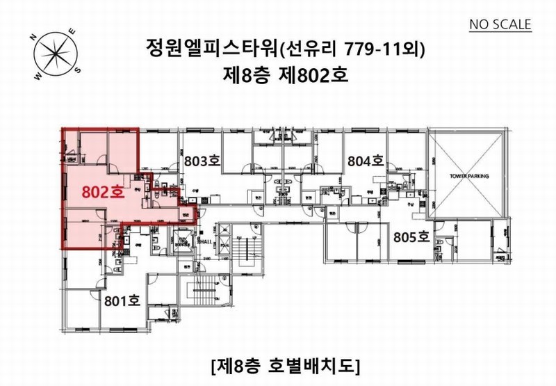 2025타경2343 경기도 파주시 사임당로 65-21, 정원엘피스타워 8층 802호 오피스텔 경매 이미지