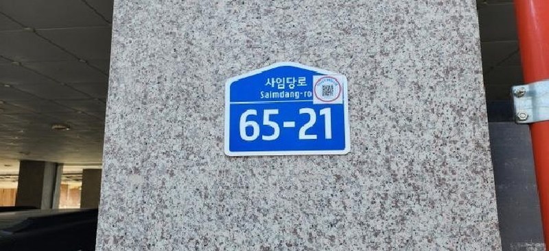 2025타경2343 경기도 파주시 사임당로 65-21, 정원엘피스타워 8층 802호 오피스텔 경매 이미지