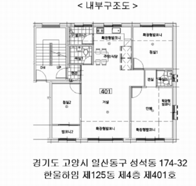 2025타경2794 경기도 고양시 일산동구 동국로223번길 61-3, 한울하임 125동 4층 401호 다세대(빌라)[공급23평형] 경매 이미지