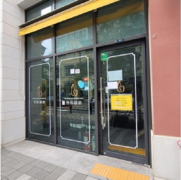 2025타경3216 경기도 고양시 덕양구 삼송로 238, 힐스테이트삼송역스칸센(3블록) 1층 101호 근린상가 경매 이미지