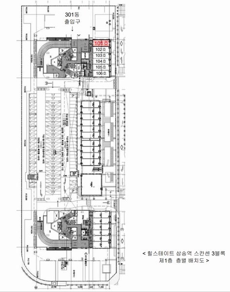 2025타경3216 경기도 고양시 덕양구 삼송로 238, 힐스테이트삼송역스칸센(3블록) 1층 101호 근린상가 경매 이미지
