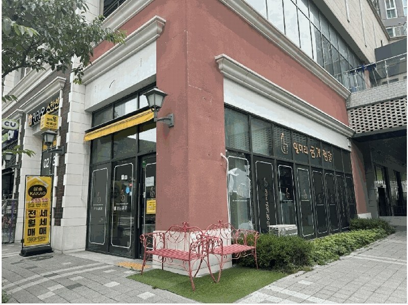 2025타경3216 경기도 고양시 덕양구 삼송로 238, 힐스테이트삼송역스칸센(3블록) 1층 101호 근린상가 경매 이미지