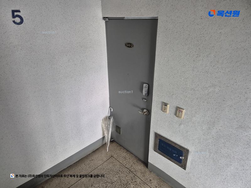 2025타경3544 대전광역시 대덕구 동춘당로23번길 22, 보령아파트 가동 5층 502호 아파트[공급22평형] 경매 이미지