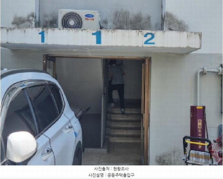 2025타경3544 대전광역시 대덕구 동춘당로23번길 22, 보령아파트 가동 5층 502호 아파트[공급22평형] 경매 이미지