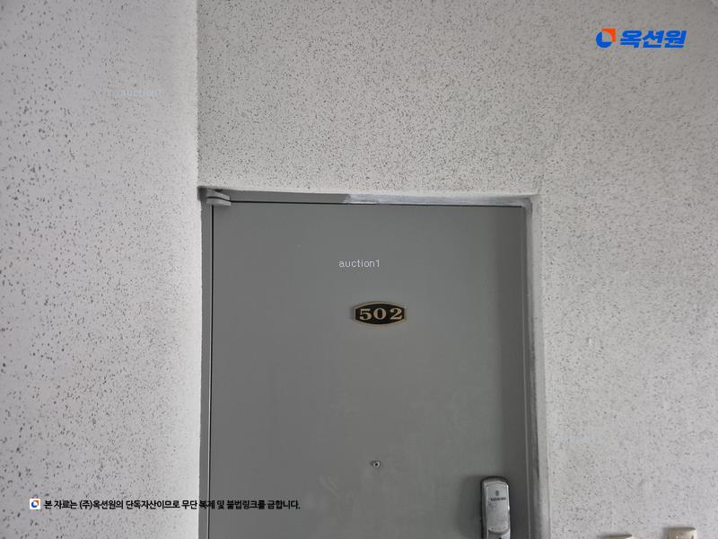 2025타경3544 대전광역시 대덕구 동춘당로23번길 22, 보령아파트 가동 5층 502호 아파트[공급22평형] 경매 이미지