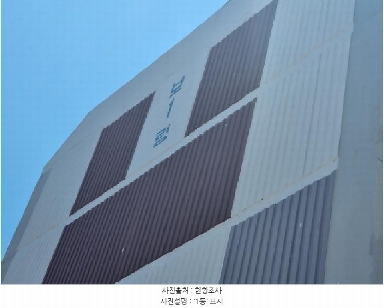 2025타경3544 대전광역시 대덕구 동춘당로23번길 22, 보령아파트 가동 5층 502호 아파트[공급22평형] 경매 이미지