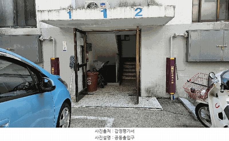 2025타경3544 대전광역시 대덕구 동춘당로23번길 22, 보령아파트 가동 5층 502호 아파트[공급22평형] 경매 이미지