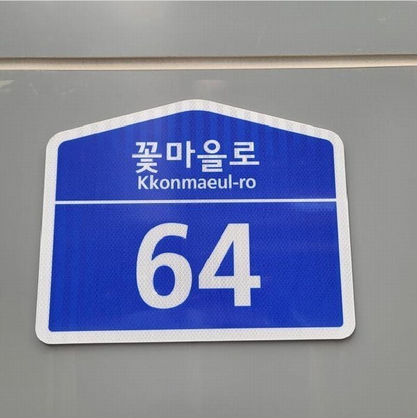 2025타경3704 경기도 고양시 덕양구 꽃마을로 64, 디엠씨스타허브플러스 9층 922호 근린상가 경매 이미지