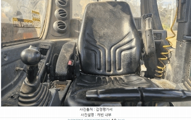 2025타경4172 경상북도 포항시 북구 청하면 청계리 421-1 굴착기 경매 이미지