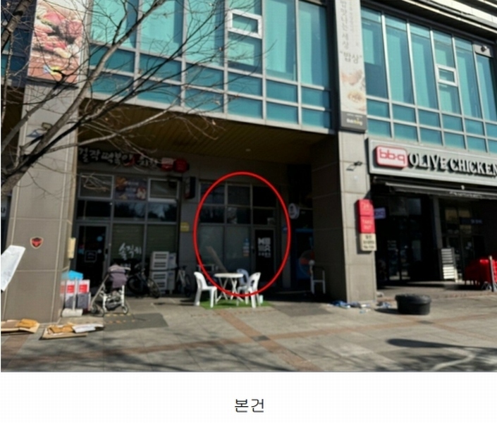 2025타경60233 경기도 고양시 일산동구 백마로 195, 일산방송컴플렉스방송관련시설 1층 1-1114호 근린상가 경매 이미지