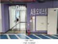 2025타경61366 경기도 파주시 마무리길 77, 천년가골든뷰 10층 에이동 1008호 오피스텔[계약17평형] 경매 이미지