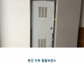 2025타경62086 경기도 파주시 운정로 88-28, 아띠랑스 105동 4층 401호 다세대(빌라)[공급29평형] 경매 이미지