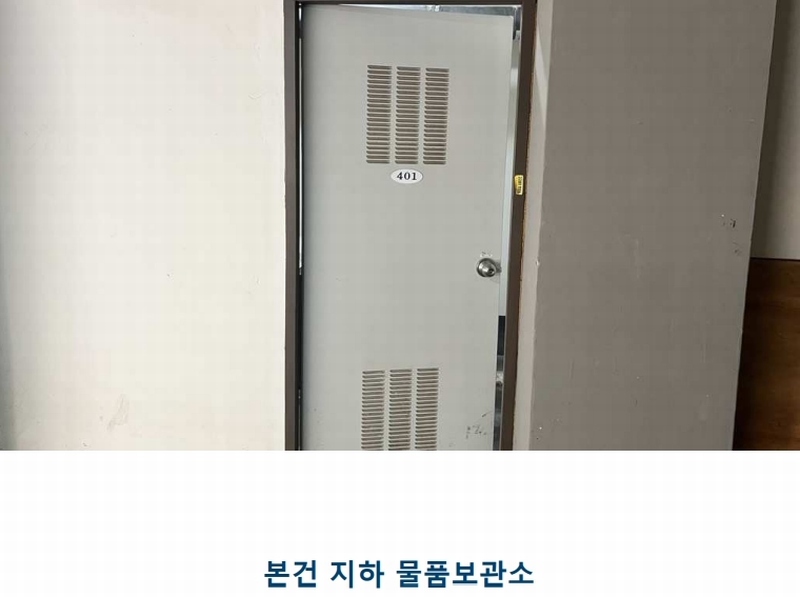 2025타경62086 경기도 파주시 운정로 88-28, 아띠랑스 105동 4층 401호 다세대(빌라)[공급29평형] 경매 이미지
