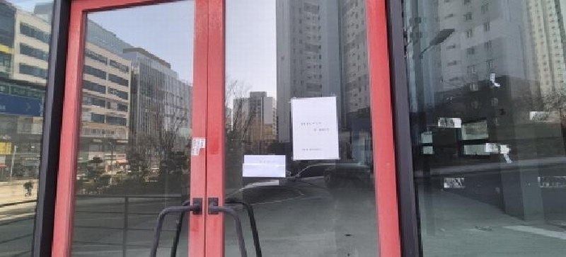 2025타경62270 경기도 고양시 덕양구 향기4로 1, 중흥메디프라자 1층 110호 근린상가 경매 이미지