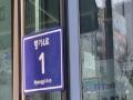 2025타경62270 경기도 고양시 덕양구 향기4로 1, 중흥메디프라자 1층 110호 근린상가 경매 이미지