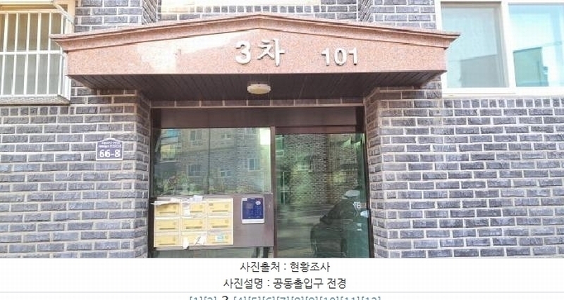 2025타경62295 경기도 고양시 일산동구 고봉로531번길 66-8, 에덴빌리지3차 101동 3층 301호 다세대(빌라)[공급18평형] 경매 이미지