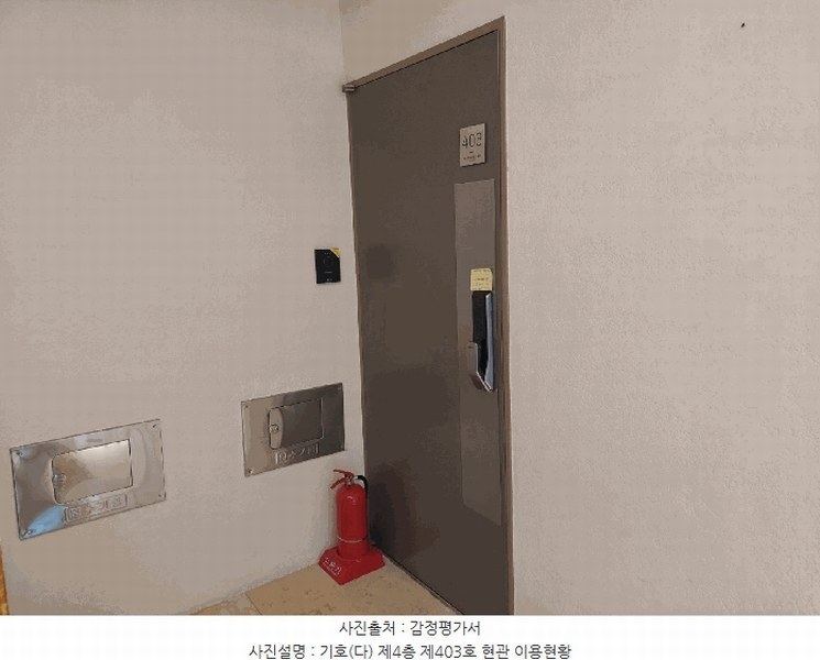 2025타경102766 서울특별시 서초구 서초동 1649-15 다세대(빌라) 경매 이미지