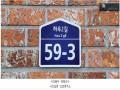 2025타경62364 경기도 파주시 하우2길 59-3, 더하우스엔 4층 401호 다세대(빌라)[공급17평형] 경매 이미지