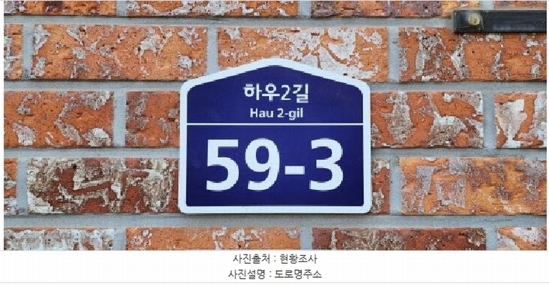 2025타경62364 경기도 파주시 하우2길 59-3, 더하우스엔 4층 401호 다세대(빌라)[공급17평형] 경매 이미지