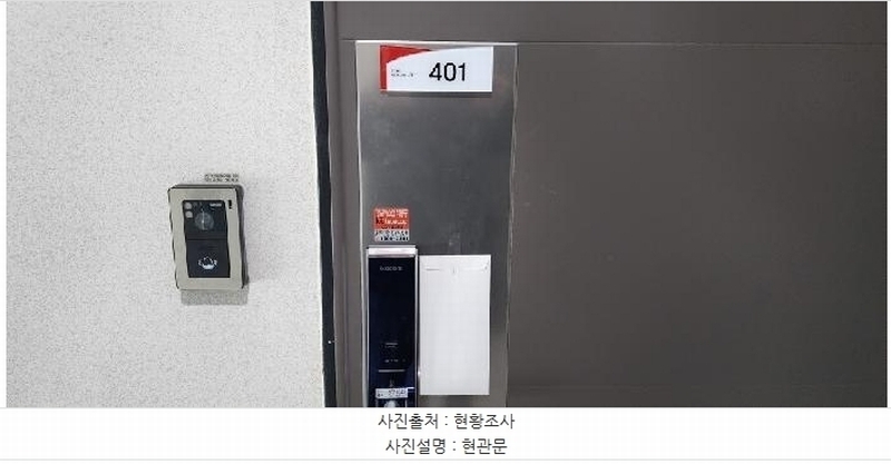 2025타경62364 경기도 파주시 하우2길 59-3, 더하우스엔 4층 401호 다세대(빌라)[공급17평형] 경매 이미지