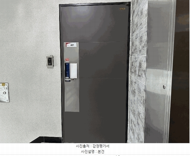 2025타경62364 경기도 파주시 하우2길 59-3, 더하우스엔 4층 401호 다세대(빌라)[공급17평형] 경매 이미지