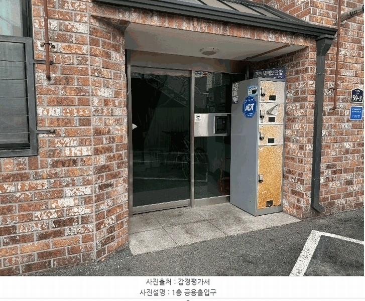 2025타경62364 경기도 파주시 하우2길 59-3, 더하우스엔 4층 401호 다세대(빌라)[공급17평형] 경매 이미지