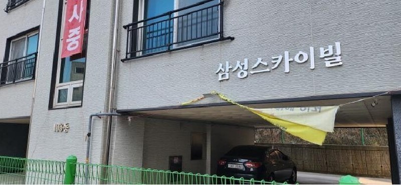 2025타경62419 경기도 파주시 문산읍 우계로 476-3, 삼성스카이빌 103동 5층 501호 다세대(빌라)[공급20평형] 경매 이미지