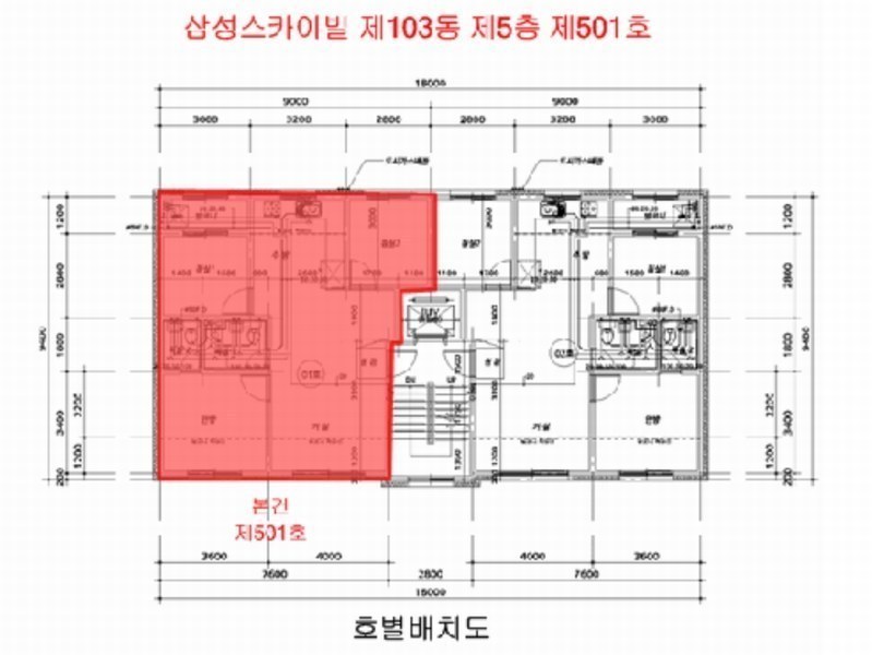 2025타경62419 경기도 파주시 문산읍 우계로 476-3, 삼성스카이빌 103동 5층 501호 다세대(빌라)[공급20평형] 경매 이미지