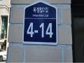 2025타경62480 경기도 파주시 독점말2길 4-14, 트루아종타운하우스 102동 1층 101호 다세대(빌라) 경매 이미지