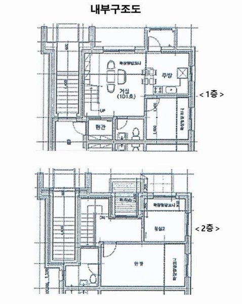 2025타경62480 경기도 파주시 독점말2길 4-14, 트루아종타운하우스 102동 1층 101호 다세대(빌라) 경매 이미지