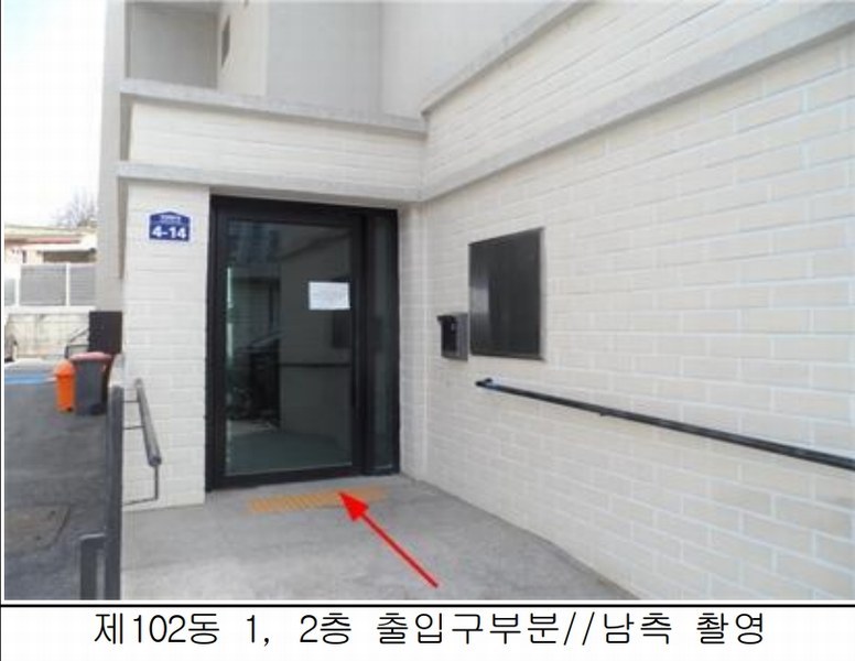 2025타경62480 경기도 파주시 독점말2길 4-14, 트루아종타운하우스 102동 1층 101호 다세대(빌라) 경매 이미지