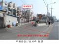 2025타경62480 경기도 파주시 독점말2길 4-14, 트루아종타운하우스 102동 1층 101호 다세대(빌라) 경매 이미지