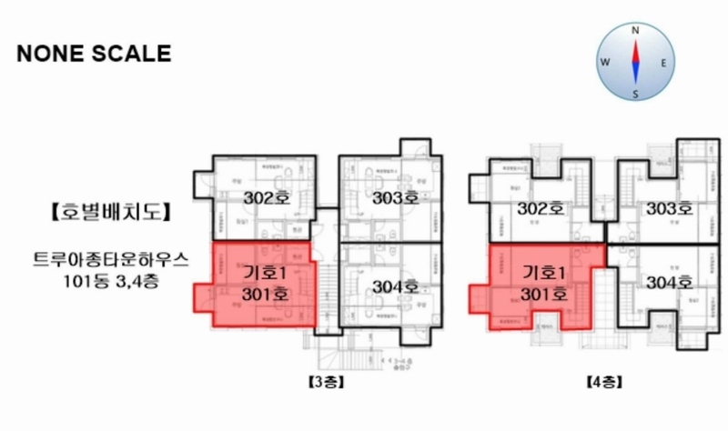 2025타경62547 경기도 파주시 금촌동 421 다세대(빌라) 경매 이미지