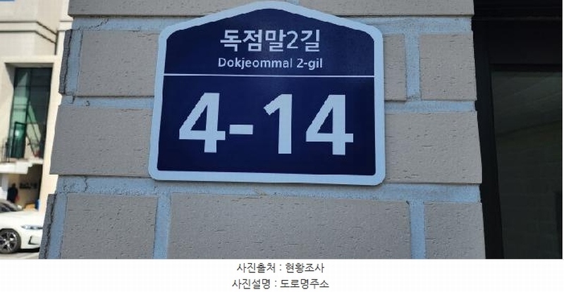2025타경62547 경기도 파주시 금촌동 421 다세대(빌라) 경매 이미지