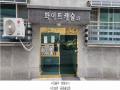 2025타경62567 경기도 고양시 일산서구 덕이동 727-37 다세대(빌라)[공급19평형] 경매 이미지