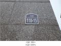 2025타경62567 경기도 고양시 일산서구 덕이동 727-37 다세대(빌라)[공급19평형] 경매 이미지