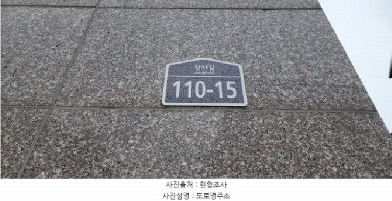 2025타경62567 경기도 고양시 일산서구 덕이동 727-37 다세대(빌라)[공급19평형] 경매 이미지