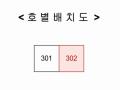 2025타경62587 경기도 고양시 일산동구 식사동 744-2 다세대(빌라)[공급22평형] 경매 이미지