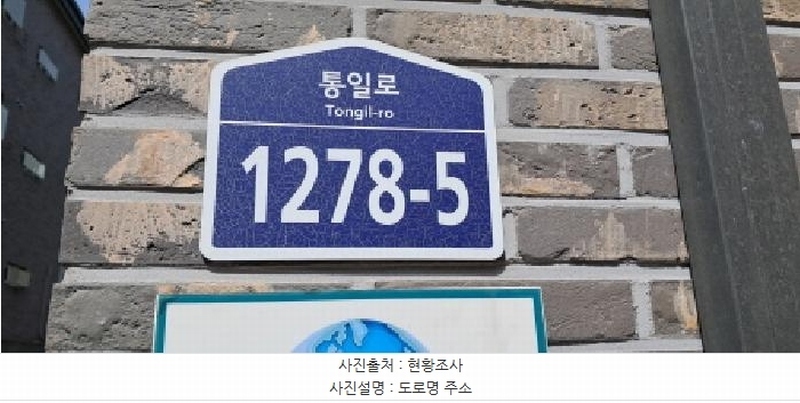 2025타경62624 경기도 고양시 덕양구 내유동 672-36 다세대(빌라)[공급20평형] 경매 이미지