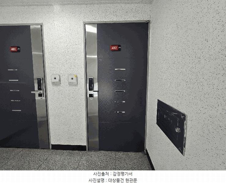 2025타경62624 경기도 고양시 덕양구 내유동 672-36 다세대(빌라)[공급20평형] 경매 이미지