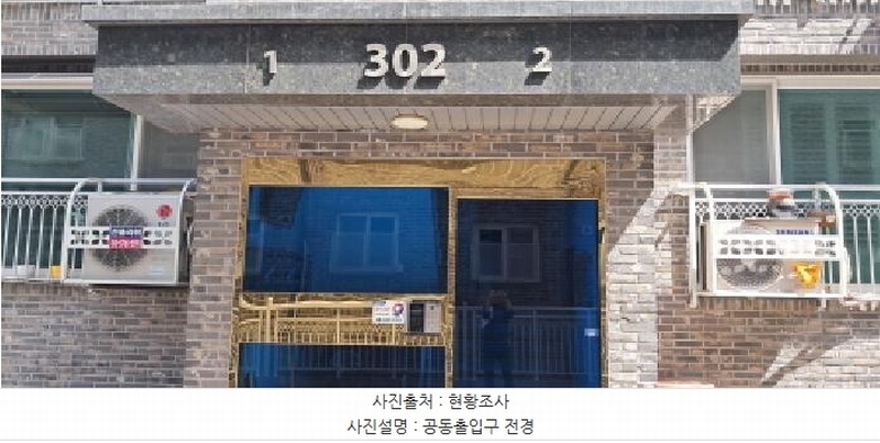 2025타경62624 경기도 고양시 덕양구 내유동 672-36 다세대(빌라)[공급20평형] 경매 이미지