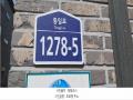 2025타경62624 경기도 고양시 덕양구 내유동 672-36 다세대(빌라)[공급20평형] 경매 이미지