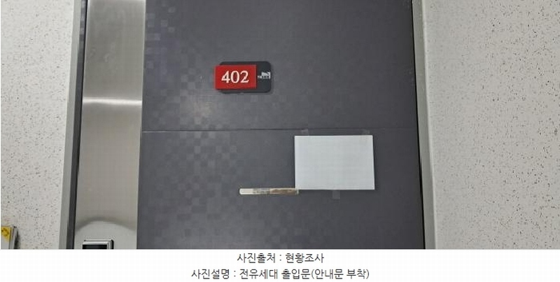 2025타경62624 경기도 고양시 덕양구 내유동 672-36 다세대(빌라)[공급20평형] 경매 이미지