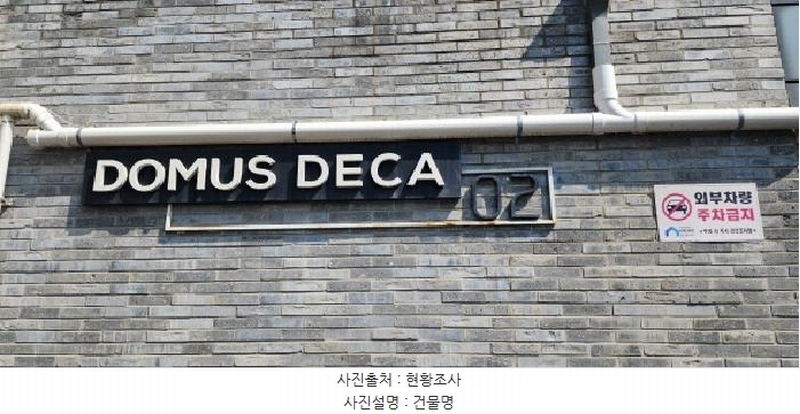 2025타경62645 경기도 파주시 야당동 45-115 다세대(빌라) 경매 이미지
